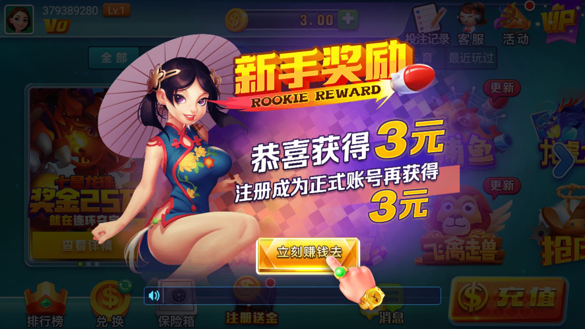 百度小程序文章代发 灰色词排名教程图解